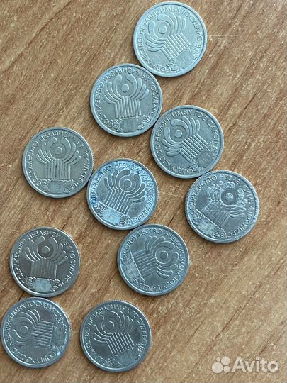 Монеты 1 рубль 2001 г. 