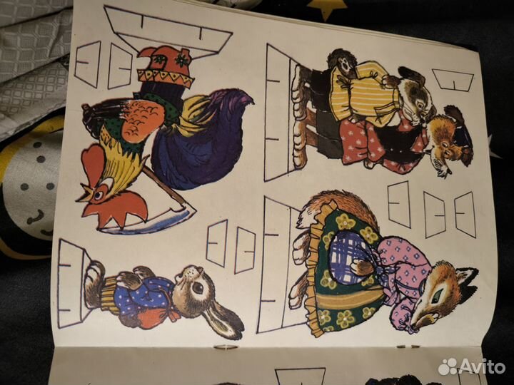 Книжка игрушка, вырезать фигурки