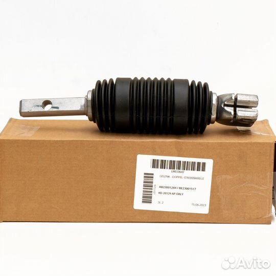 Кардан рулевой Range Rover (L405)