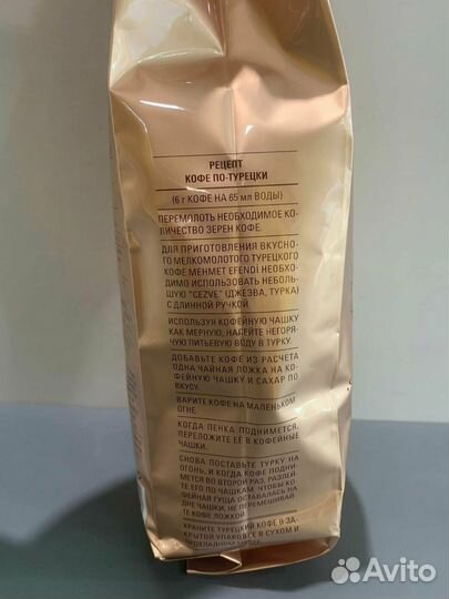 Кофе в зернах 500гр