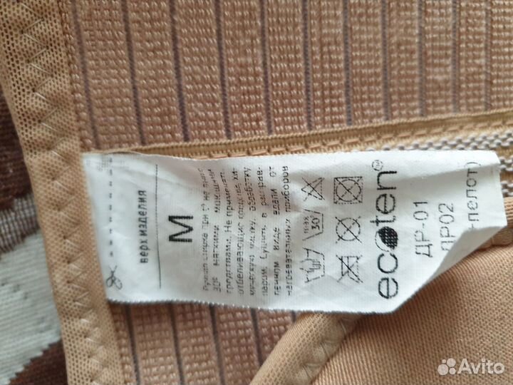 Бандаж для беременных, до и после родовой