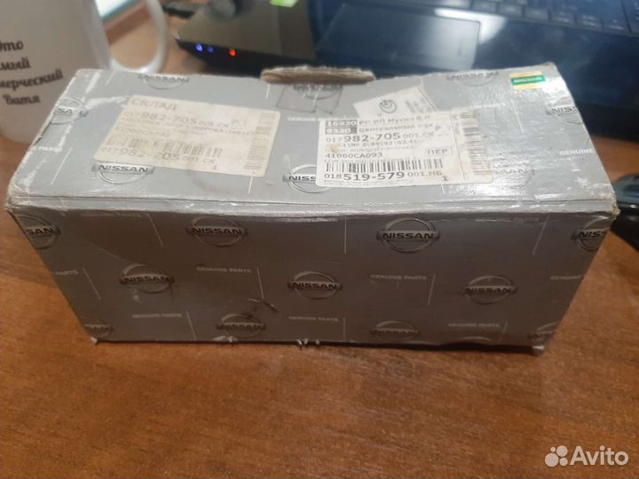 Колодки тормозные Nissan Murano z50