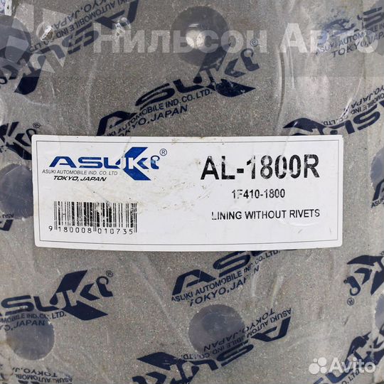 Тормозные накладки nissan, asuki