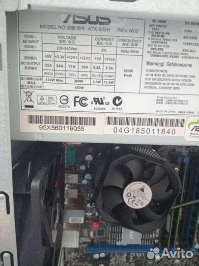 Системный блок