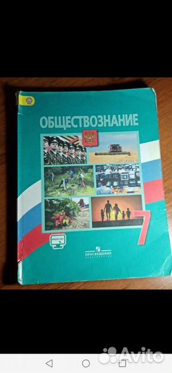 Учебники всех классов