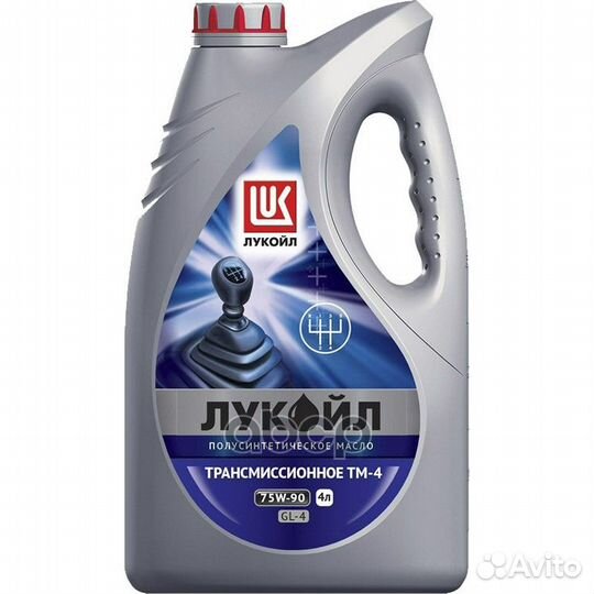 75W-90 gear, API GL-4, 4л, (полусинт.транс.масл