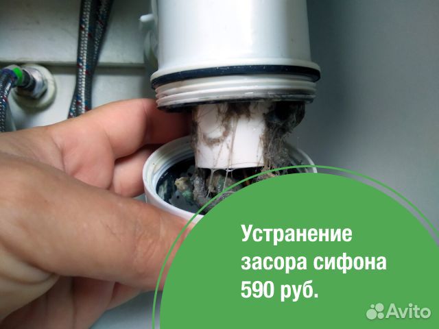 Электрик. Установка розеток. Услуги Электрика