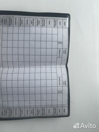 Судейские карточки