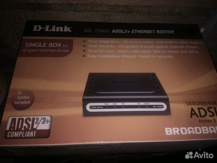 Роутер adsl