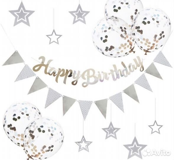 Баннер с днем рождения