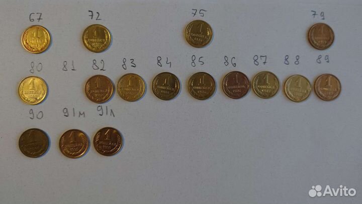 Продам монеты СССР