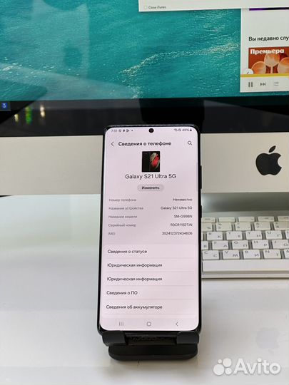 Samsung Galaxy S21 Ultra 5G, 12/256 ГБ