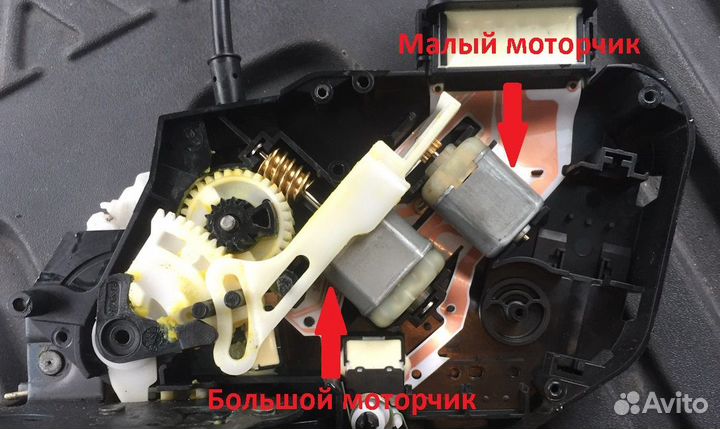 Моторчик замка двери 1020098-Volvo,Ford,Land Rover