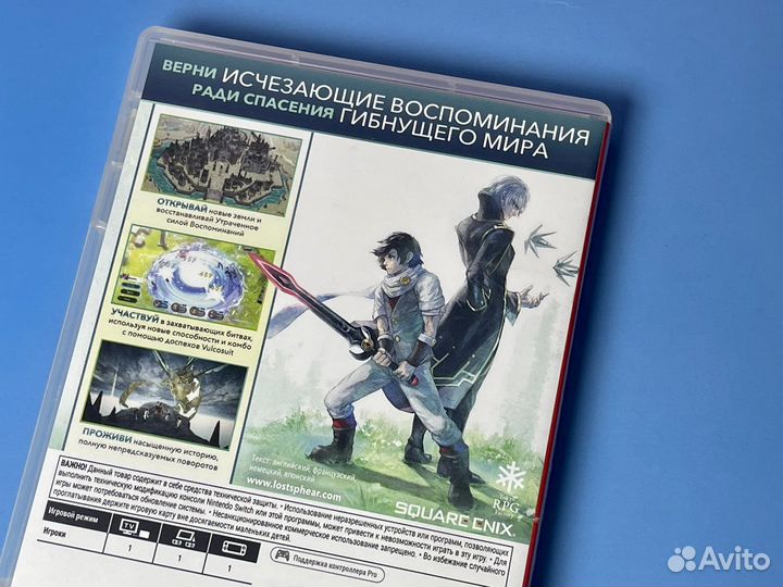 Lost Sphear (картридж, Nintendo Switch)