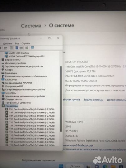 Игровой Ноутбук Msi Katana i5 11400H RTX 3060