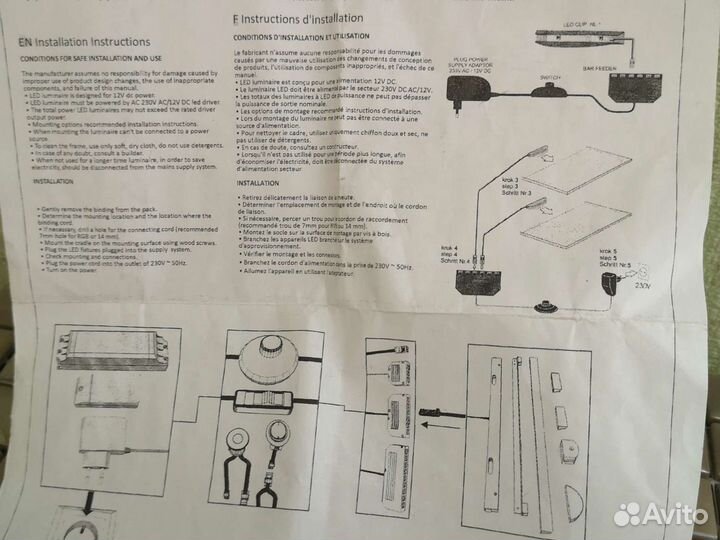 Ледподсветка новая