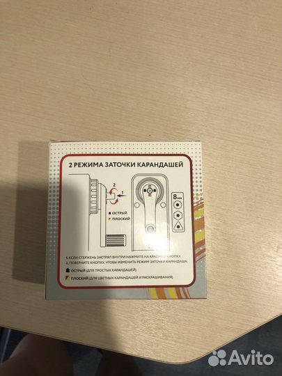 Точилка для карандашей механическая