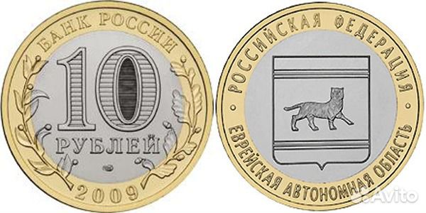 Обмен монет