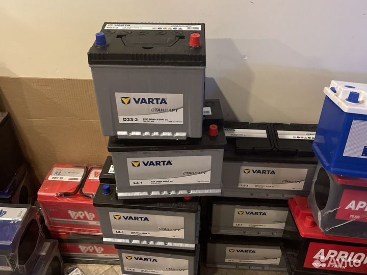 Varta 60ah