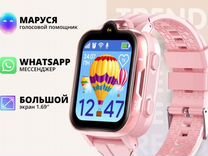 Aimoto Умные часы для детей Trend 4G - мессенджеры