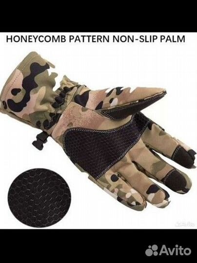 Перчатки флисовые