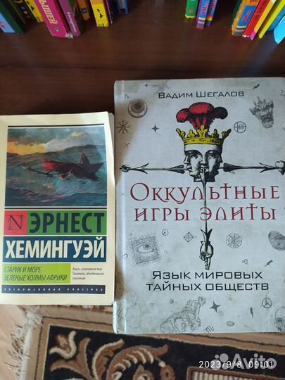 Книги