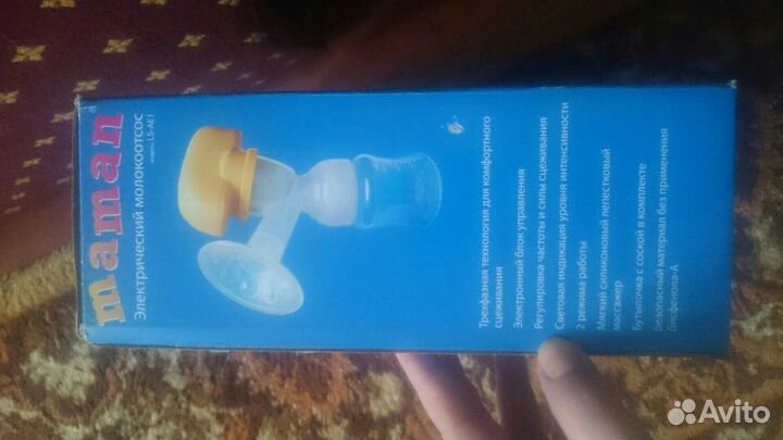 Молокоотсос электрический