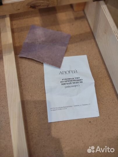 Детская диван-кровать