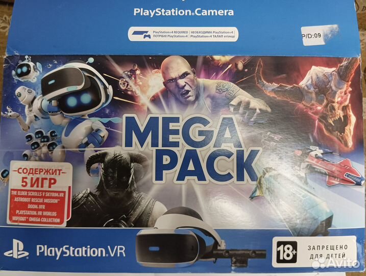 Playstation VR cuh-ZVR2