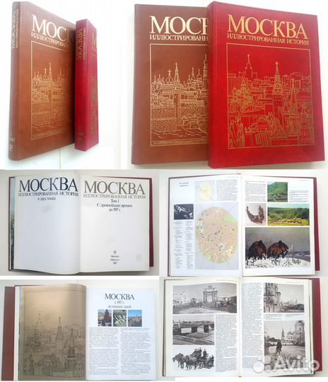 Книги издания 1895-1984г