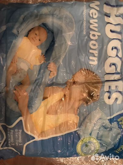 Памперсы детские