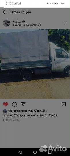 Услуги перевозки газель бортовая, будка