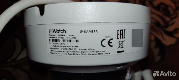 Камера видеонаблюдения IP hiwatch DS-I402(C) (4 mm