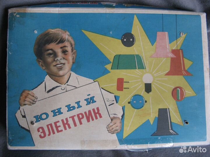 Юный электрик СССР