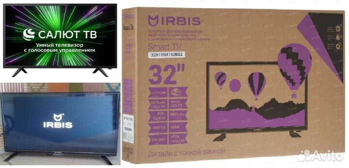 Телевизор 32H1SBR202BS2/Smart TV Новый