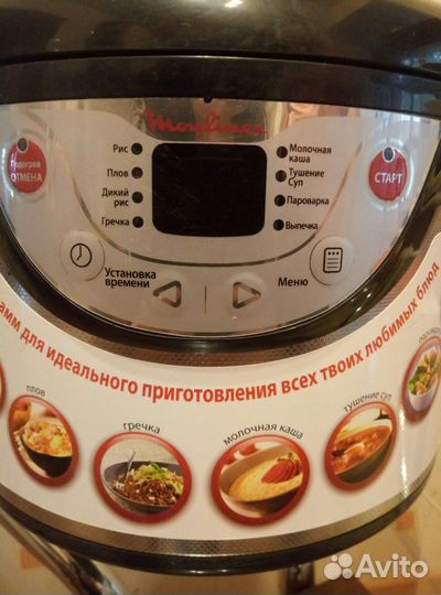 Мультиварка