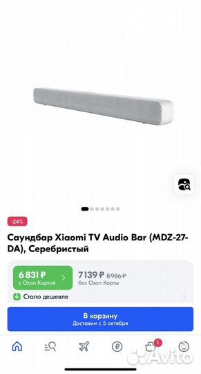 Саундбар xiaomi mi tv soundbar