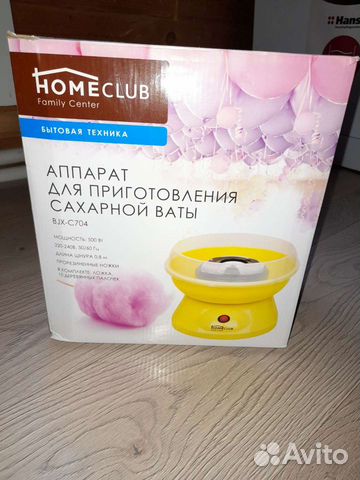 Аппарат для приготовления сахарной ваты