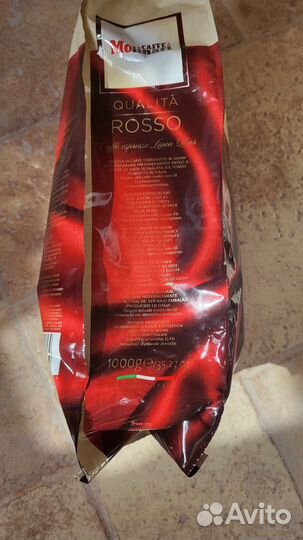 Кофе в зернах 1 кг Molinari Rosso