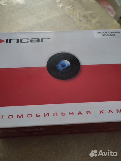 Камера заднего вида