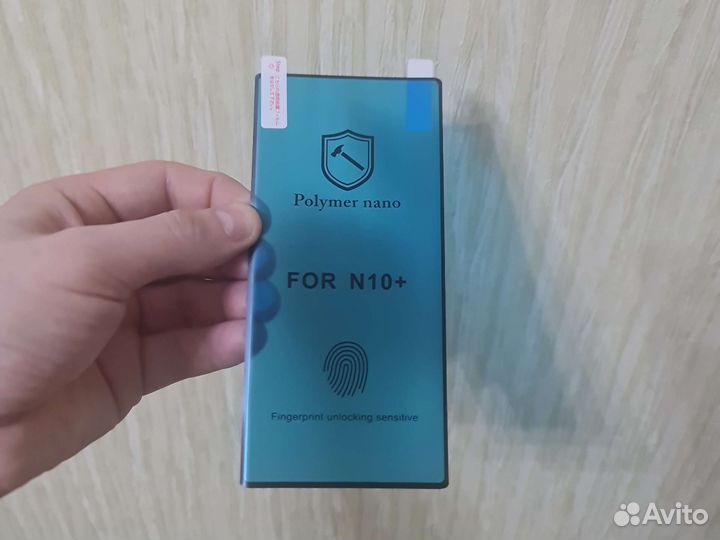 Защитное стекло пленка Samsung Note 10+ чехлы