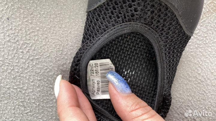 Чешки рюкзак