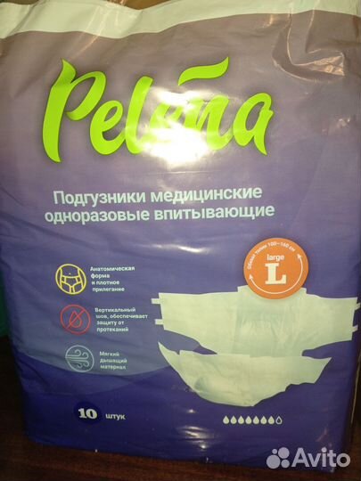 Пеленки одноразовые 60х90, подгузники 100-160 (L)