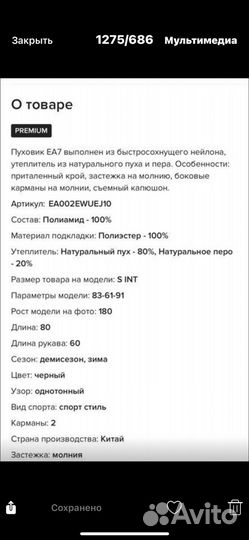 Пуховик женский 42 44 оригинал новый