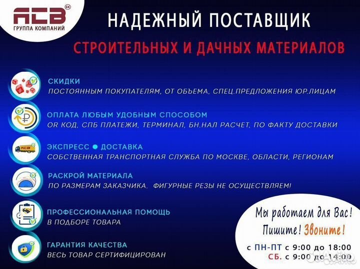 Прозрачный шифер для кровли / цветной