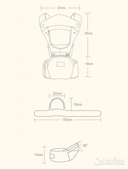 Переноска-хипсит