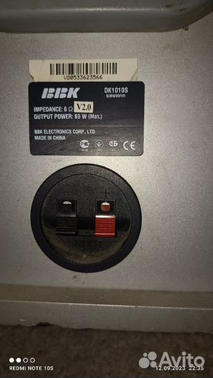 Сабвуфер bbk 80w