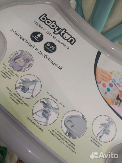 Стул для кормления babyton