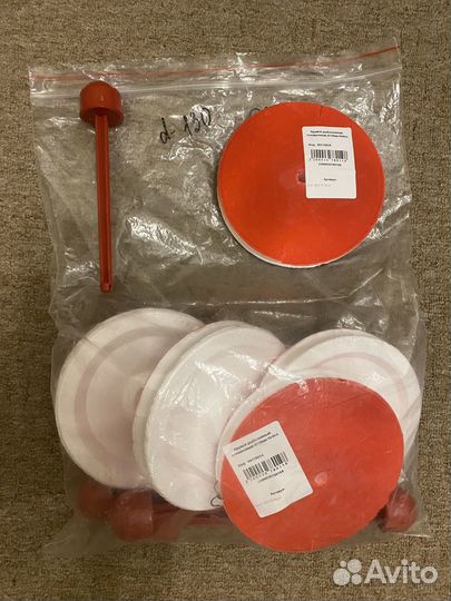 Кружки рыбаловные оснащенные d-130 мм Helios