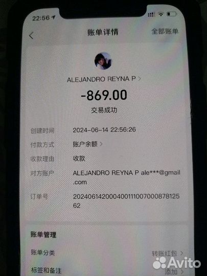 Пополнение alipay и wechat